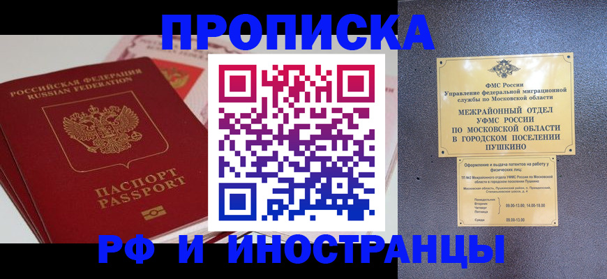 форма 3 в Горняке